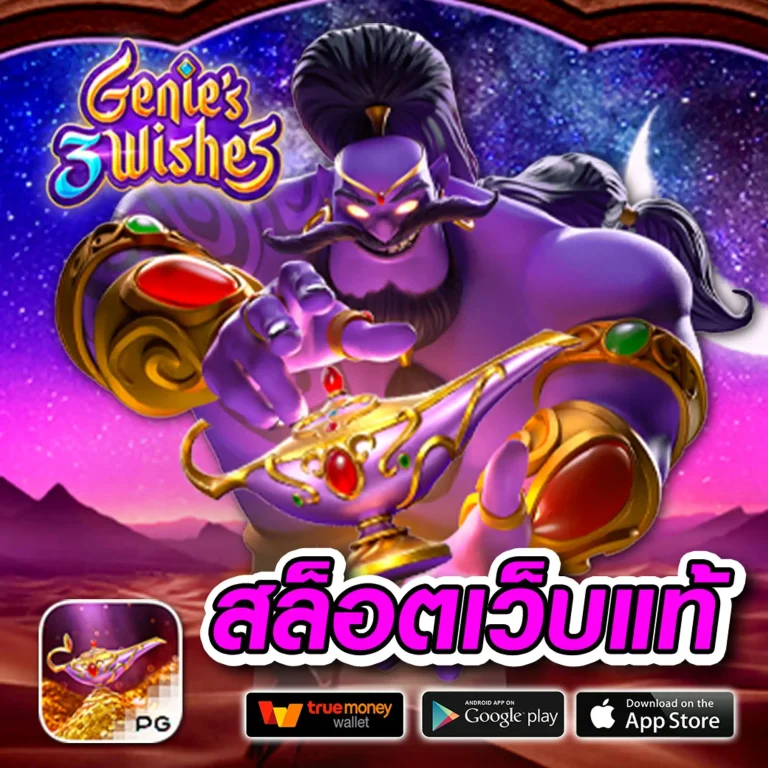 สล็อต betflix1188